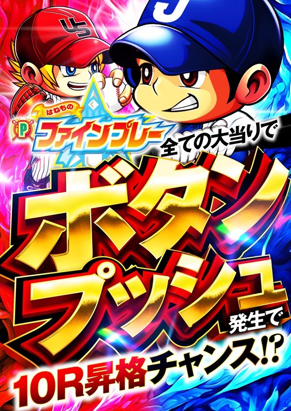 ミクちゃんピエロ555の最新情報画像