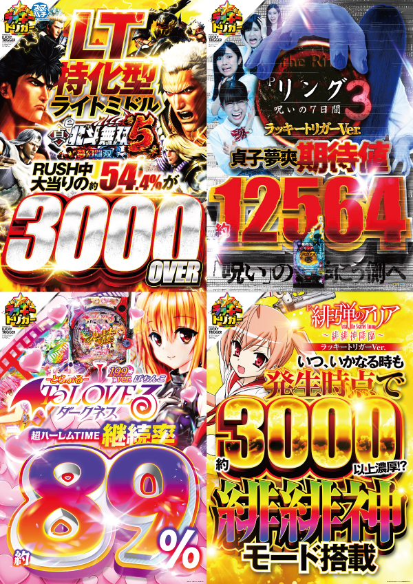 ミクちゃんピエロ555の最新情報画像