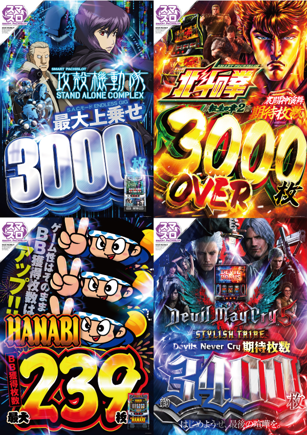 ミクちゃんピエロ555の最新情報画像