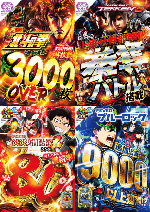 ミクちゃんピエロ555の最新情報画像