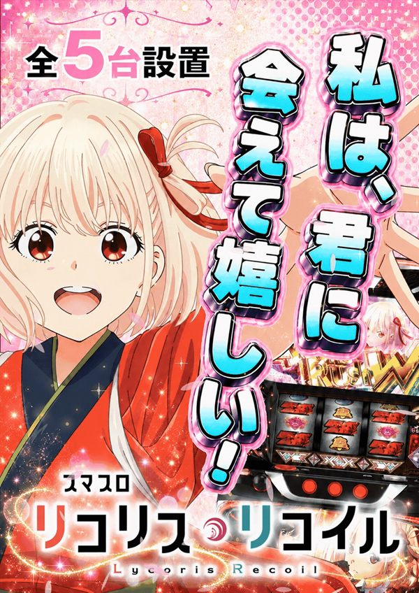 ミクちゃんピエロ555の最新情報画像