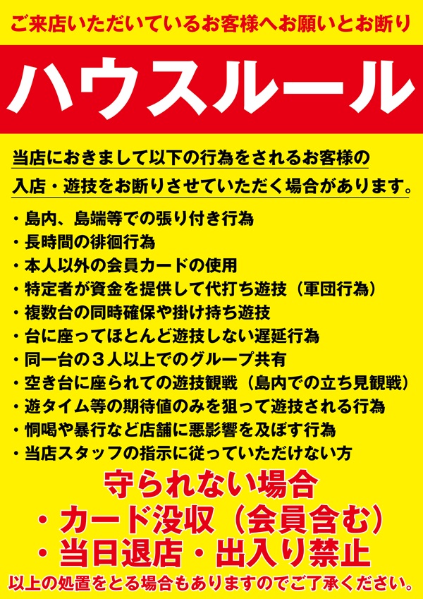 ミクちゃんピエロ555の最新情報画像
