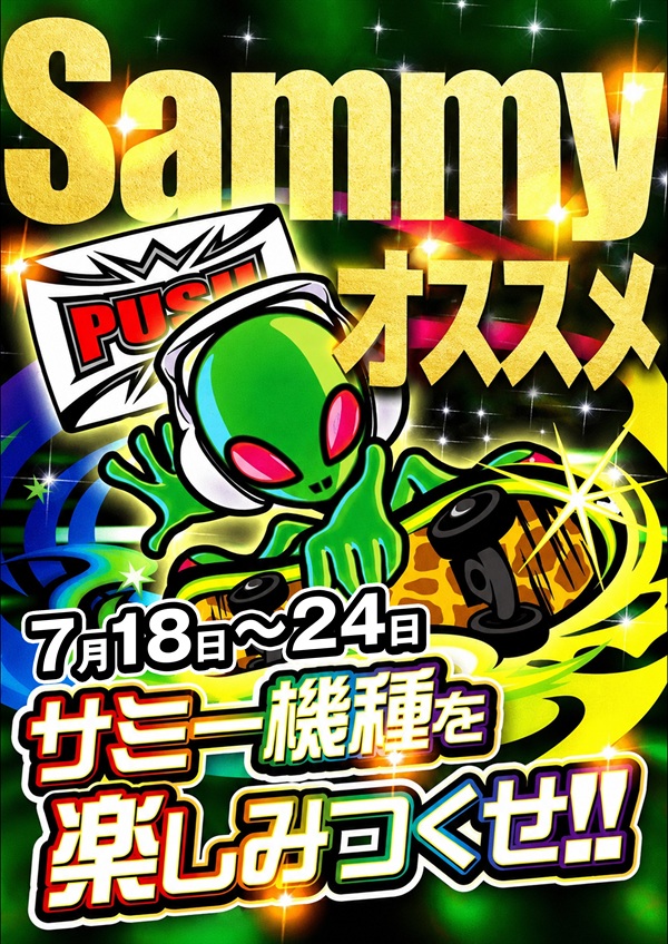 ミクちゃんピエロ555の最新情報画像