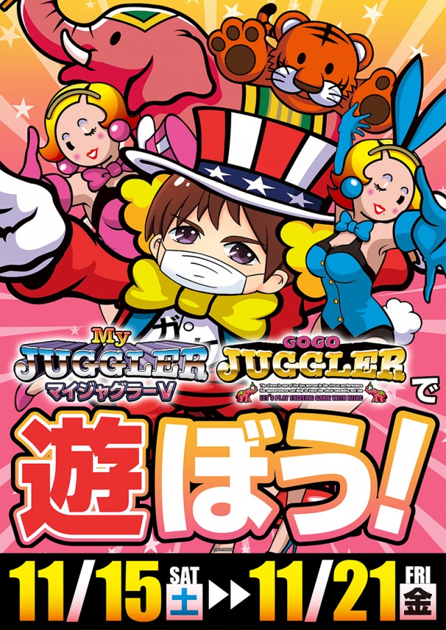 アーリーバード根室店の最新情報画像