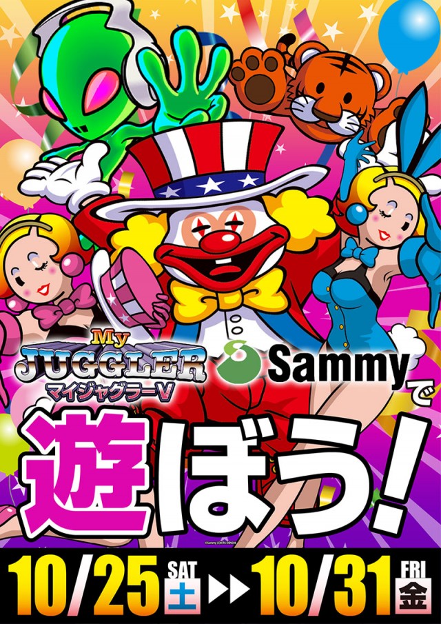 アーリーバード根室店の最新情報画像