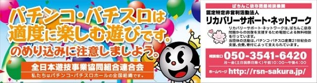 アーリーバード根室店の最新情報画像