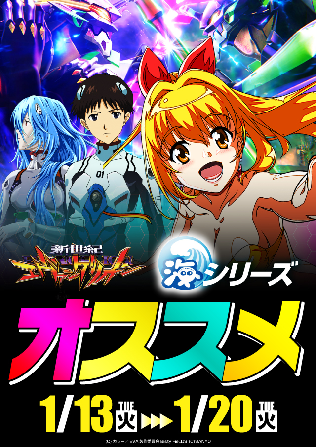 アーリーバード藻岩店の最新情報画像