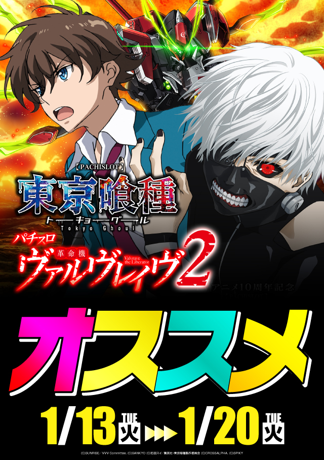 アーリーバード藻岩店の最新情報画像