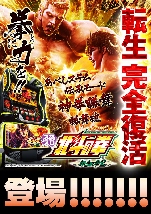 アーリーバード藻岩店の最新情報画像