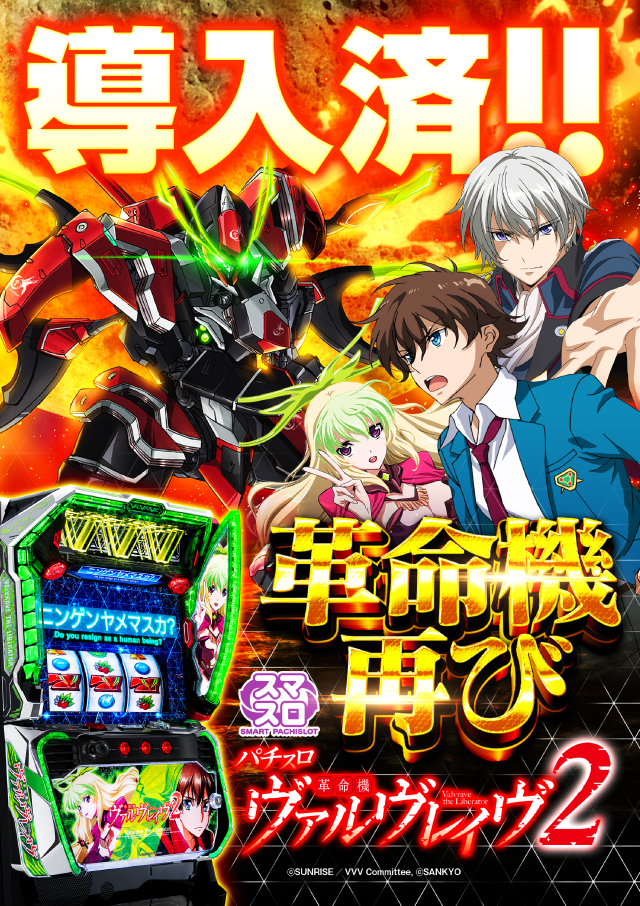 アーリーバード藻岩店の最新情報画像