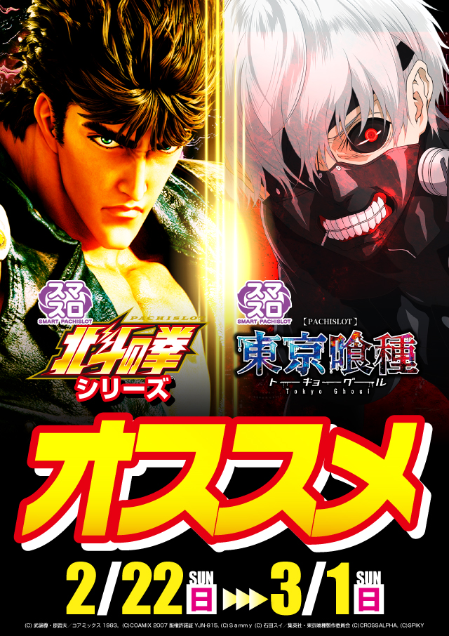 アーリーバード藻岩店の最新情報画像