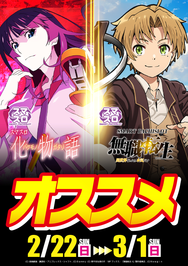 アーリーバード藻岩店の最新情報画像