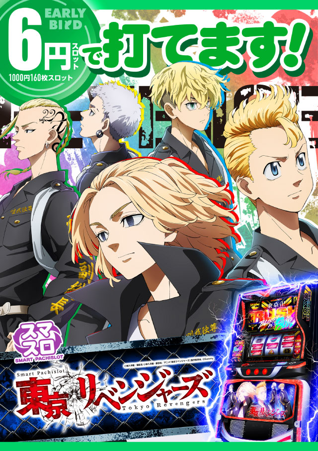 アーリーバード藻岩店の最新情報画像