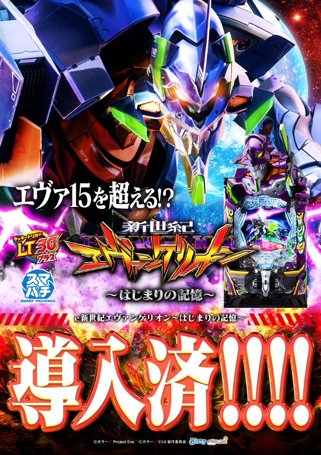 アーリーバード藻岩店の最新情報画像