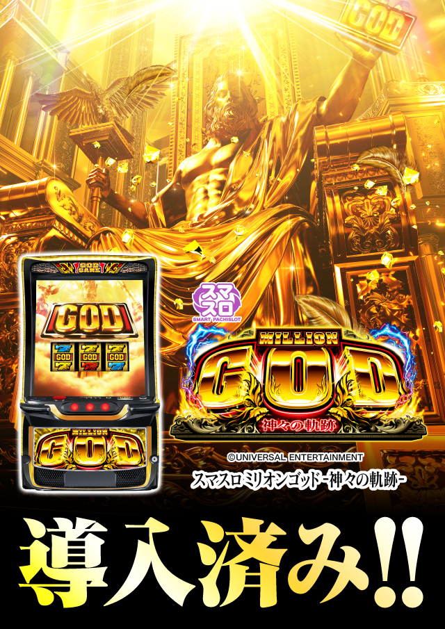 アーリーバード藻岩店の最新情報画像