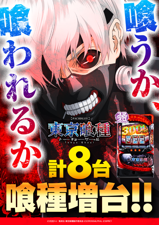 アーリーバード藻岩店の最新情報画像