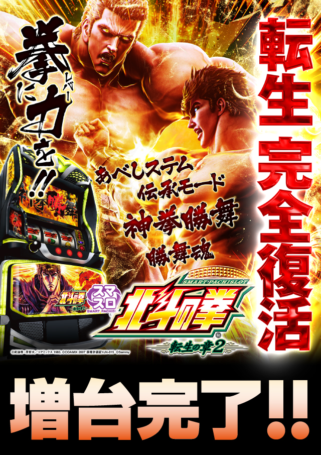 アーリーバード藻岩店の最新情報画像