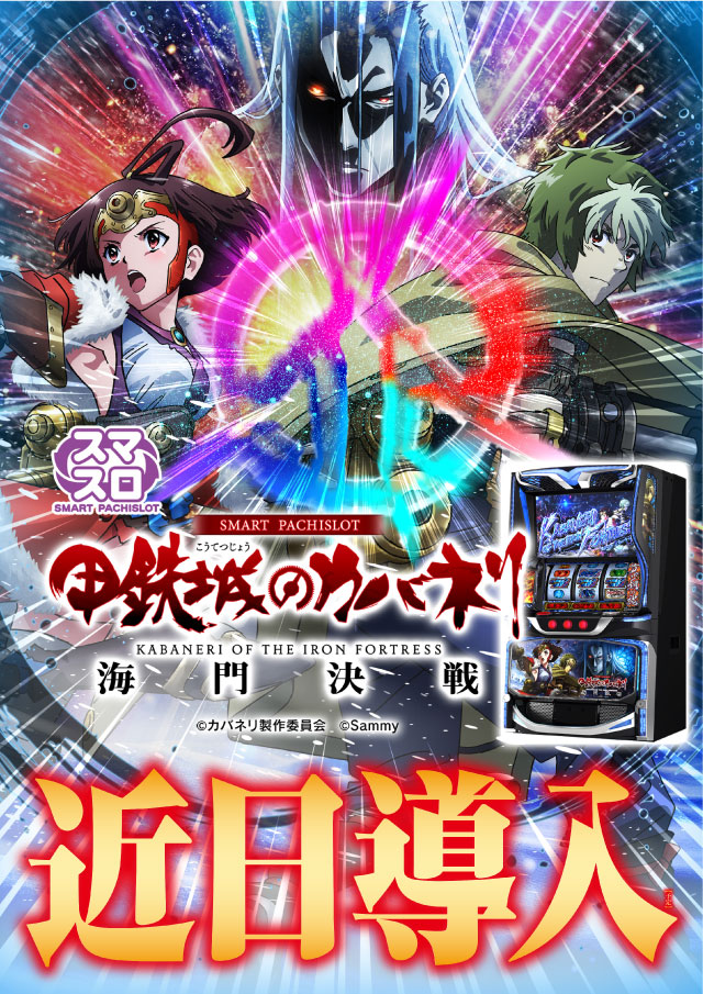 アーリーバード藻岩店の最新情報画像