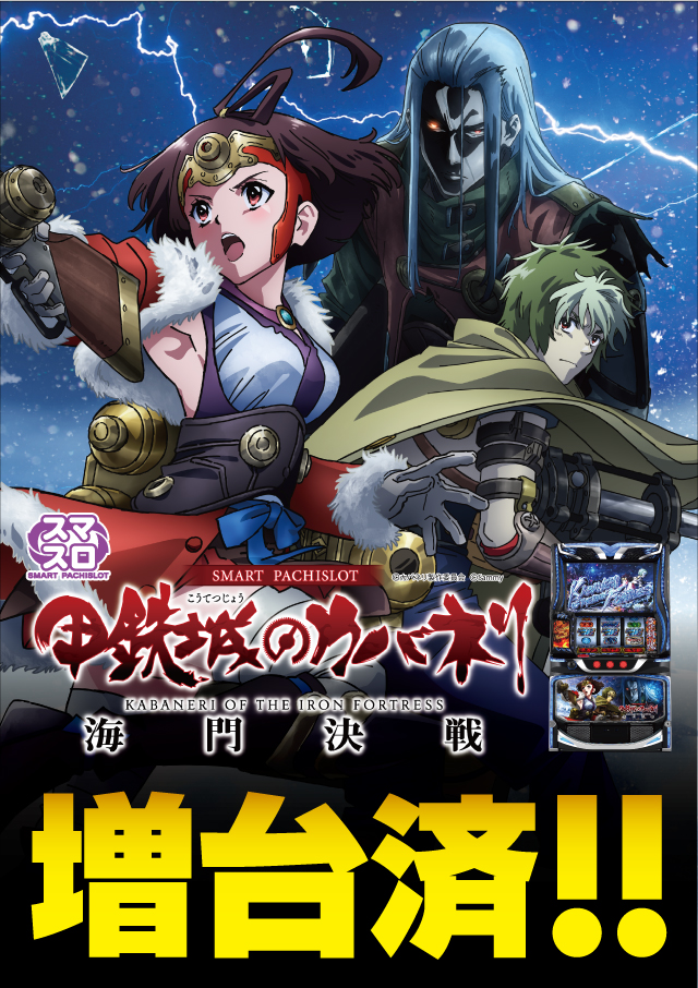 アーリーバード藻岩店の最新情報画像