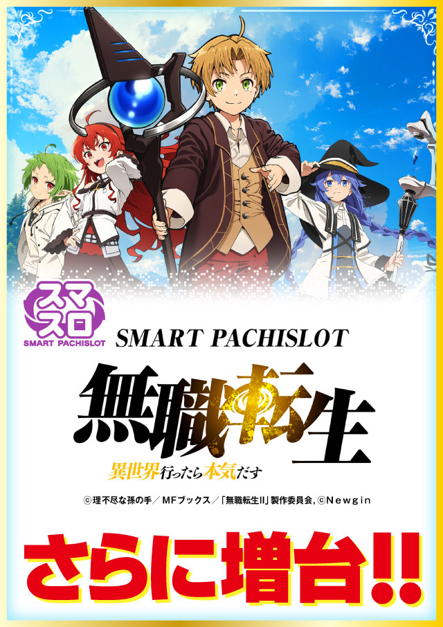 アーリーバード藻岩店の最新情報画像