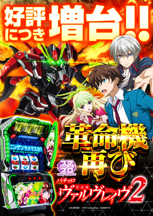 アーリーバード藻岩店の最新情報画像