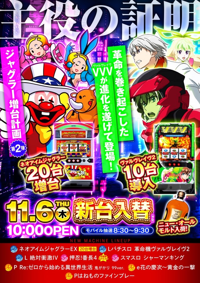 玉屋409雑餉隈の最新情報画像