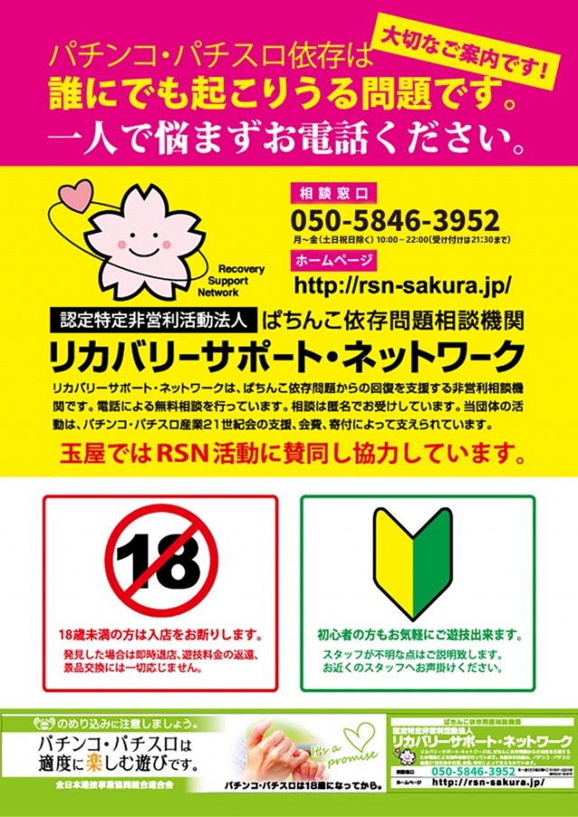 玉屋409雑餉隈の最新情報画像