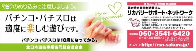 エーワン三重店の最新情報画像