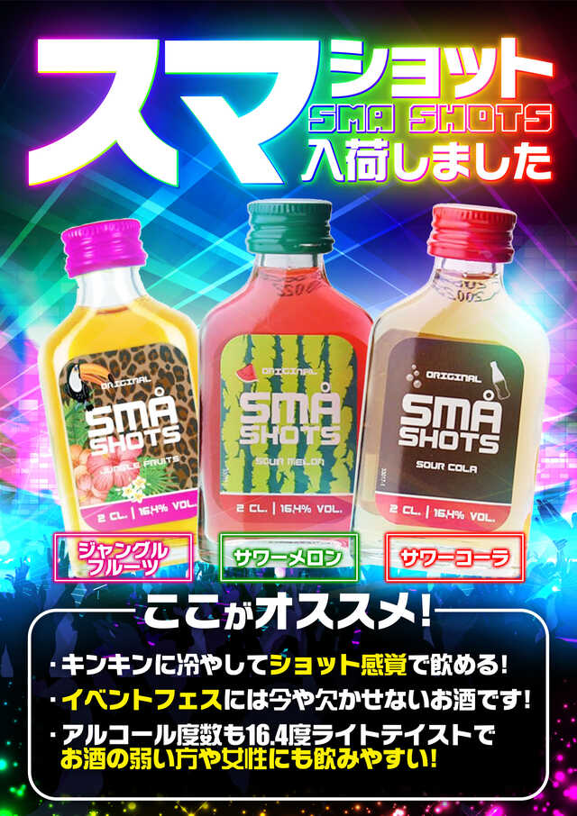 エーワン三重店の最新情報画像