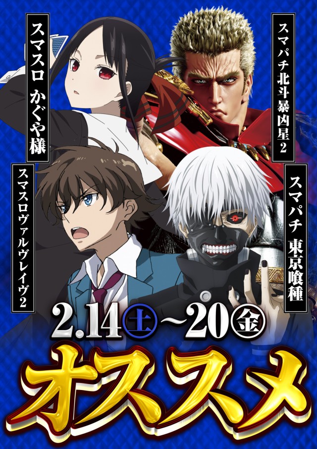 ジャムフレンドクラブエース青森西の最新情報画像