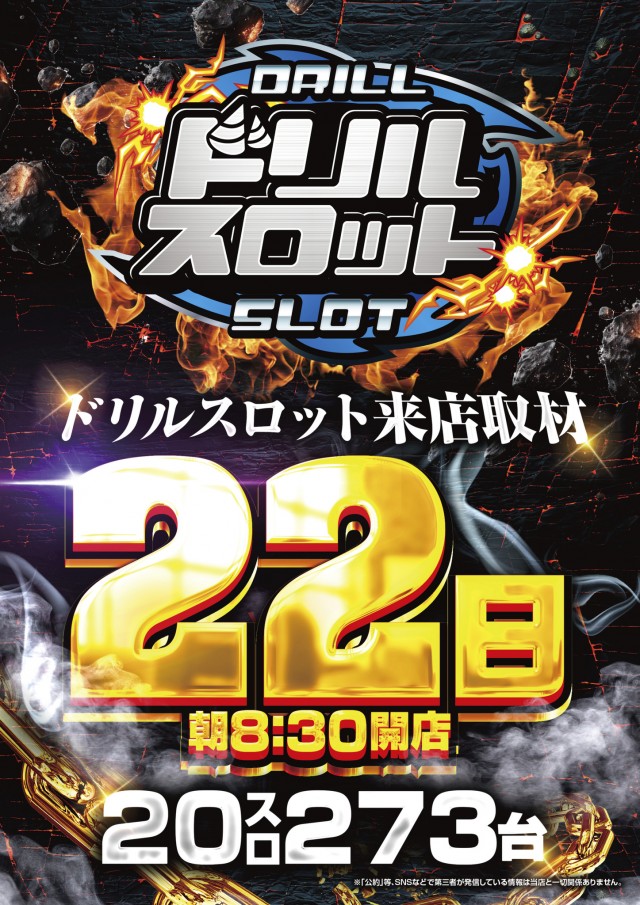 フロアマップ公開中】ジャムフレンドクラブエース青森西 | 青森市