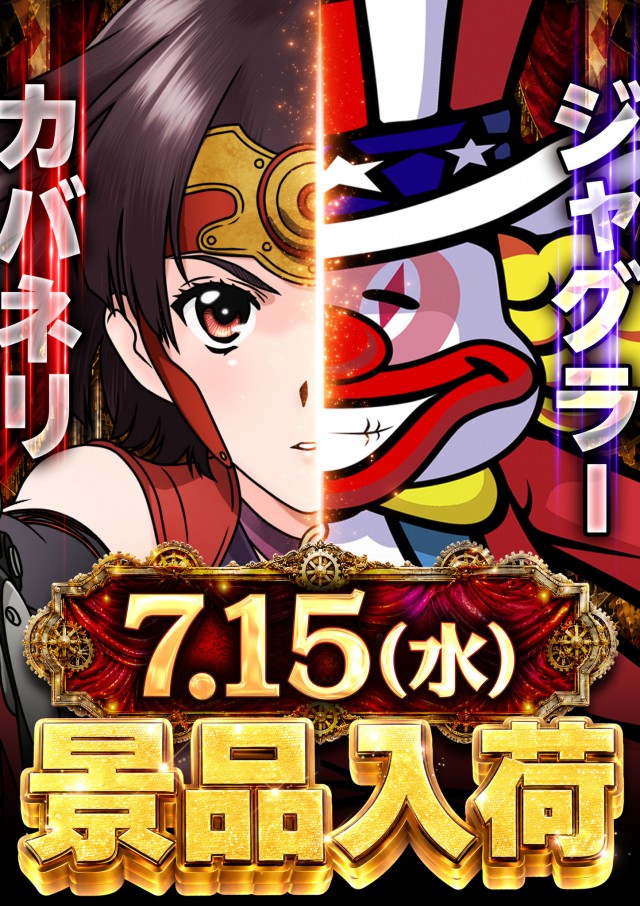 ジャムフレンドクラブエース青森西の最新情報画像
