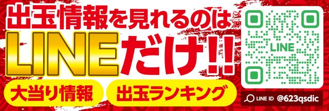 ジャムフレンドクラブエース青森西の最新情報画像