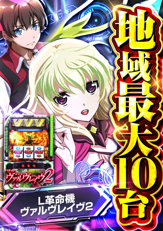 ジャムフレンドクラブエース青森西の最新情報画像