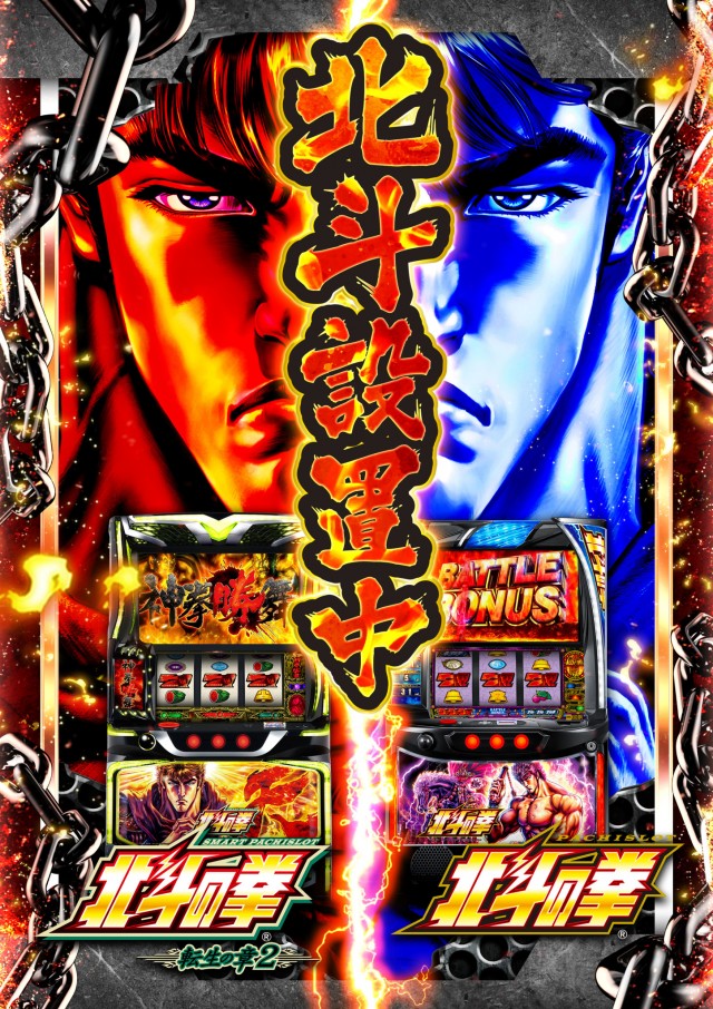 ジャムフレンドクラブエース青森西の最新情報画像