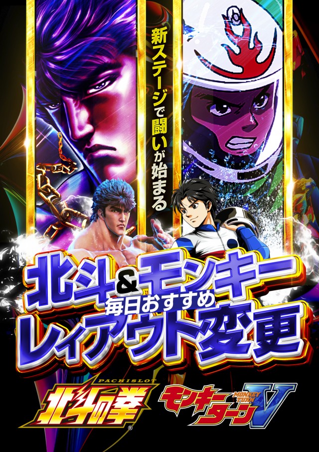 ジャムフレンドクラブエース青森西の最新情報画像