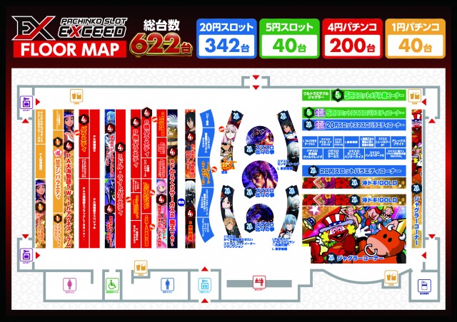 【パチスロ送料】5,900円の地域【２台分】 4月29日 メガフェイス1180座間店】スロぱちガール来店PS！ヴヴヴ