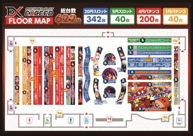 【パチスロ送料】5,900円の地域【２台分】 ロイヤル苫小牧店(北海道)の来店レポート(2025月07月29日)｜DMM