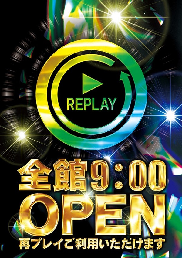 ワールドカップ＋1新倉吉店の最新情報画像