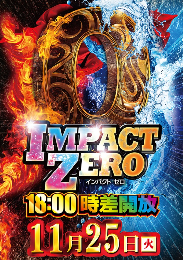 ワールドカップ＋1新倉吉店の最新情報画像