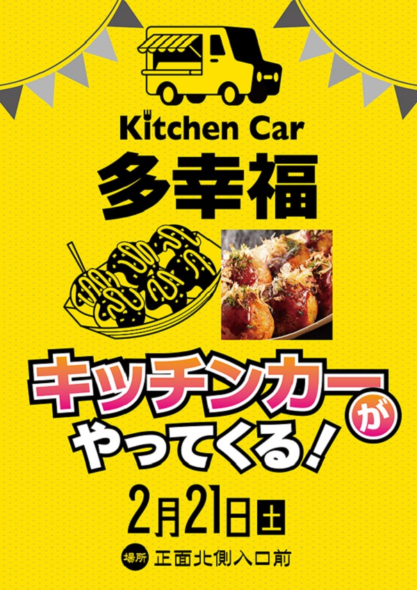 ワールドカップ＋1新倉吉店の最新情報画像