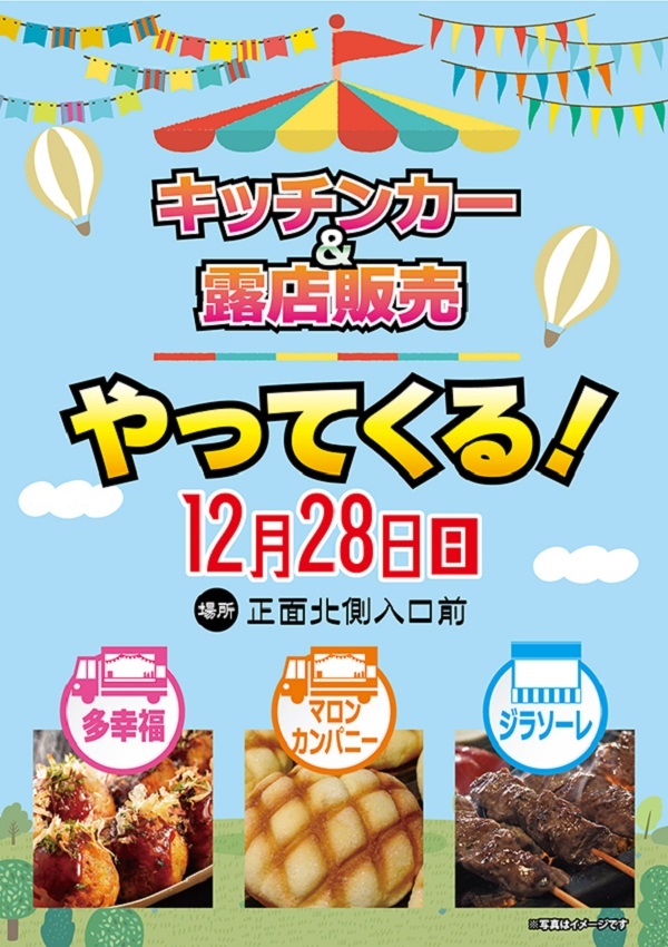 ワールドカップ＋1新倉吉店の最新情報画像