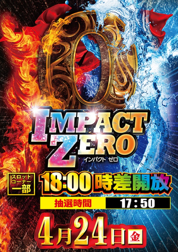 ワールドカップ＋1新倉吉店の最新情報画像