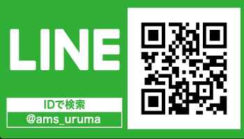アムズガーデンうるま店の最新情報画像