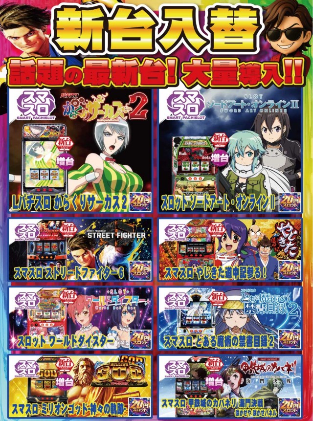アムズガーデンうるま店の最新情報画像