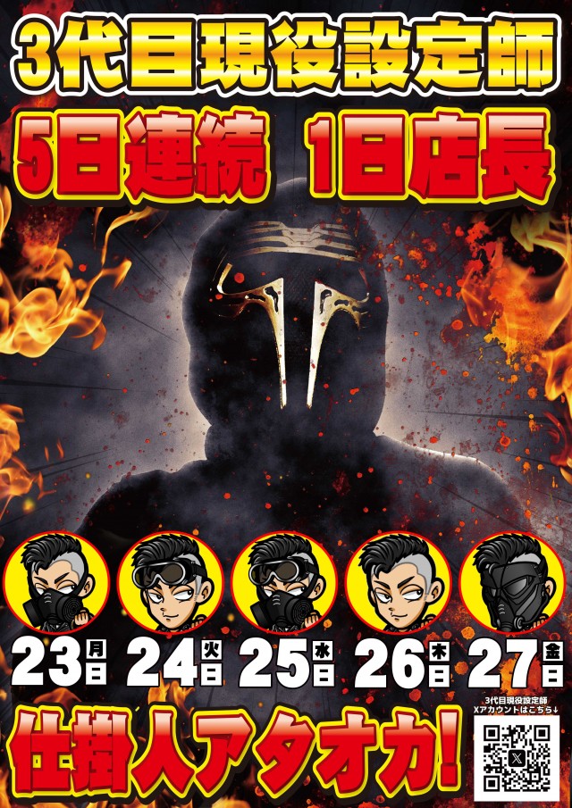 アムズガーデンうるま店の最新情報画像