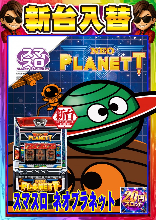 アムズガーデンうるま店の最新情報画像