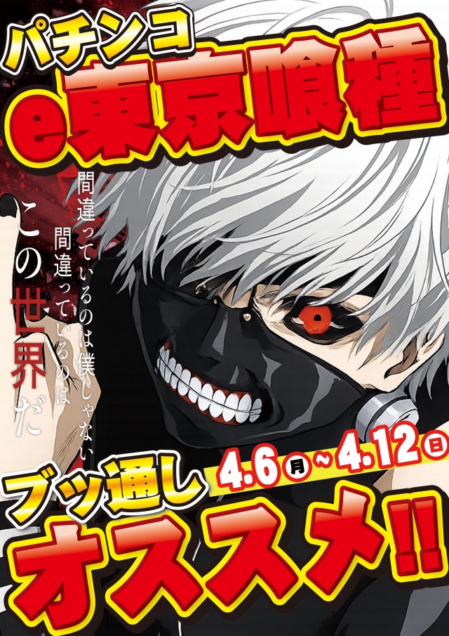 アムズガーデンうるま店の最新情報画像