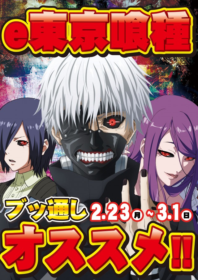 アムズガーデンうるま店の最新情報画像