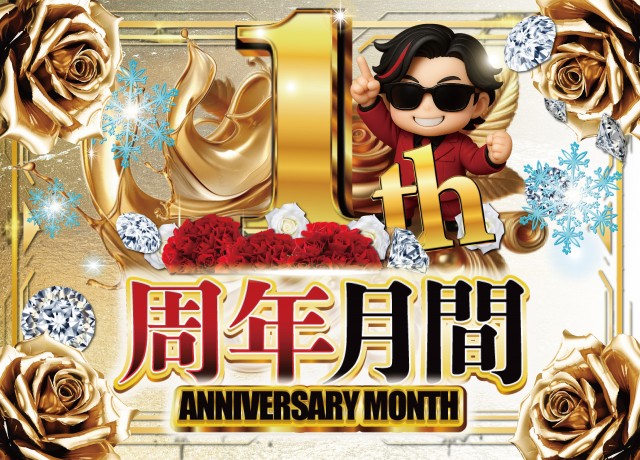 アムズガーデンうるま店の最新情報画像